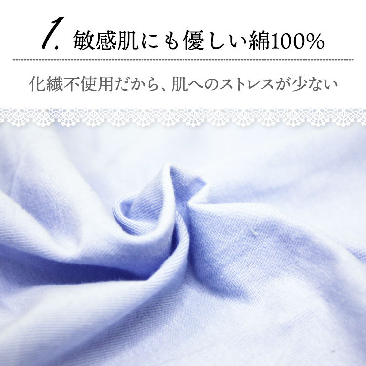マタニティショーツ