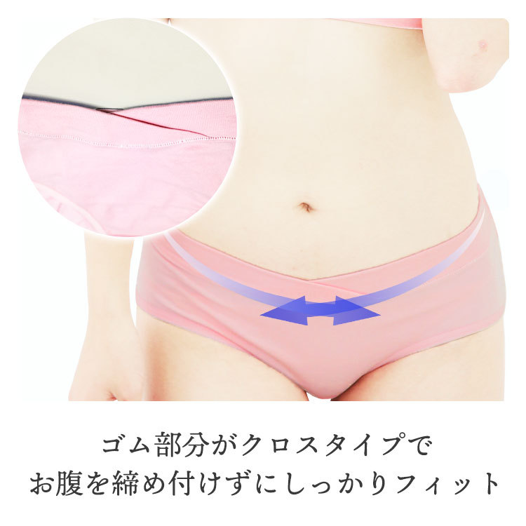 マタニティショーツ