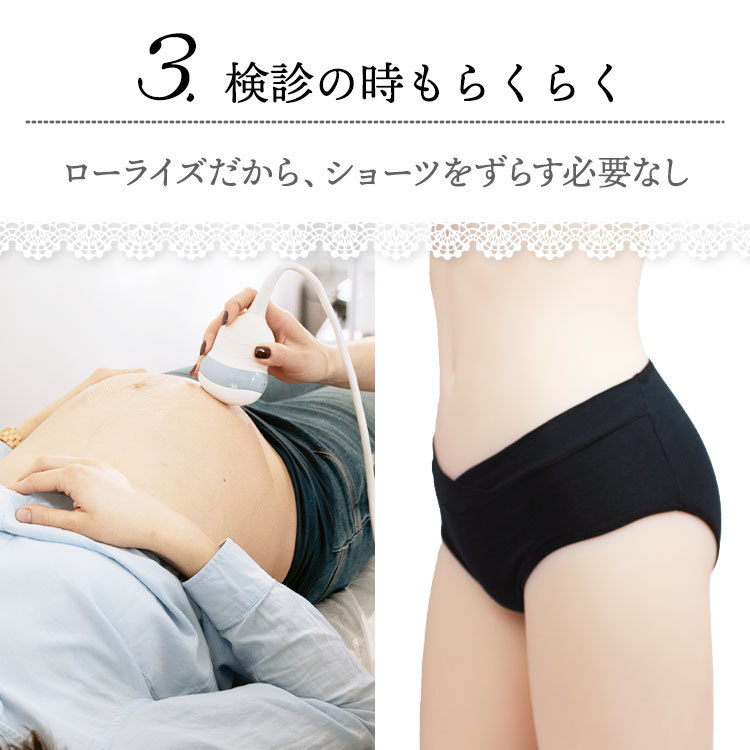 マタニティショーツ