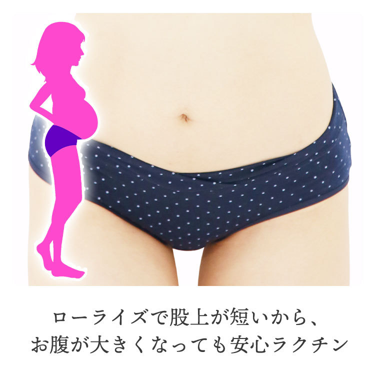 マタニティショーツ