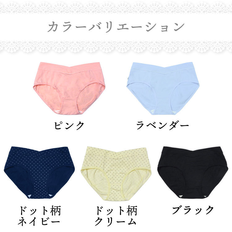 マタニティショーツ
