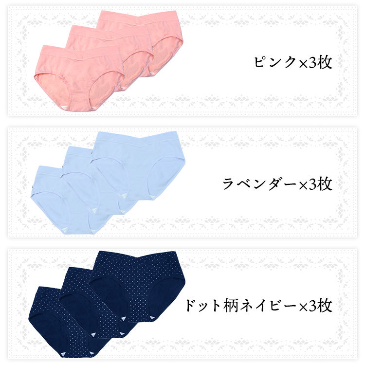 マタニティショーツ