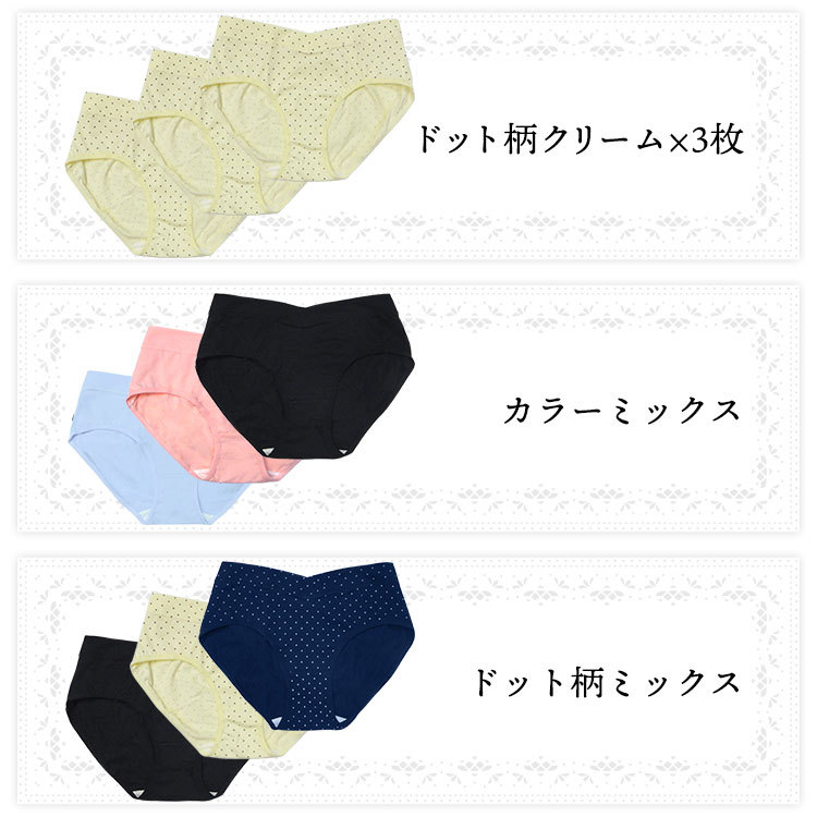マタニティショーツ