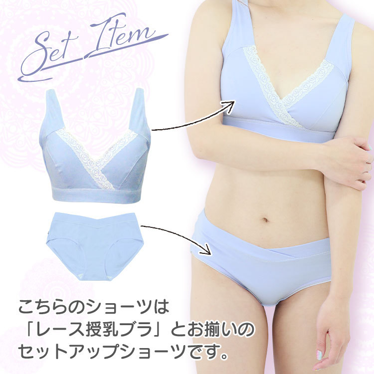 マタニティショーツ