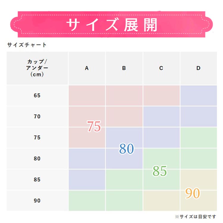Premina ＼ポイントUP 6/20迄／ マタニティ授乳ブラ2枚組 ノン