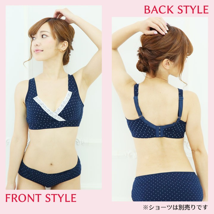 フロント＆バッグ