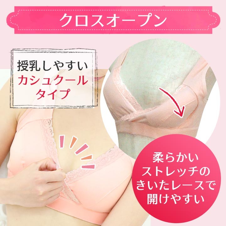 クロスオープン