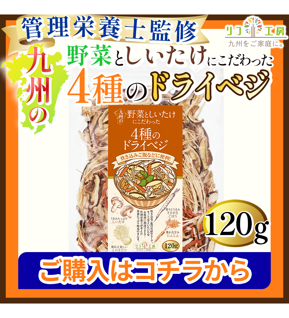 120gコチラ
