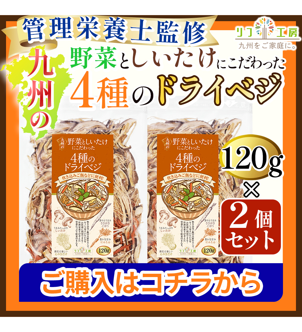 120g×2個コチラ