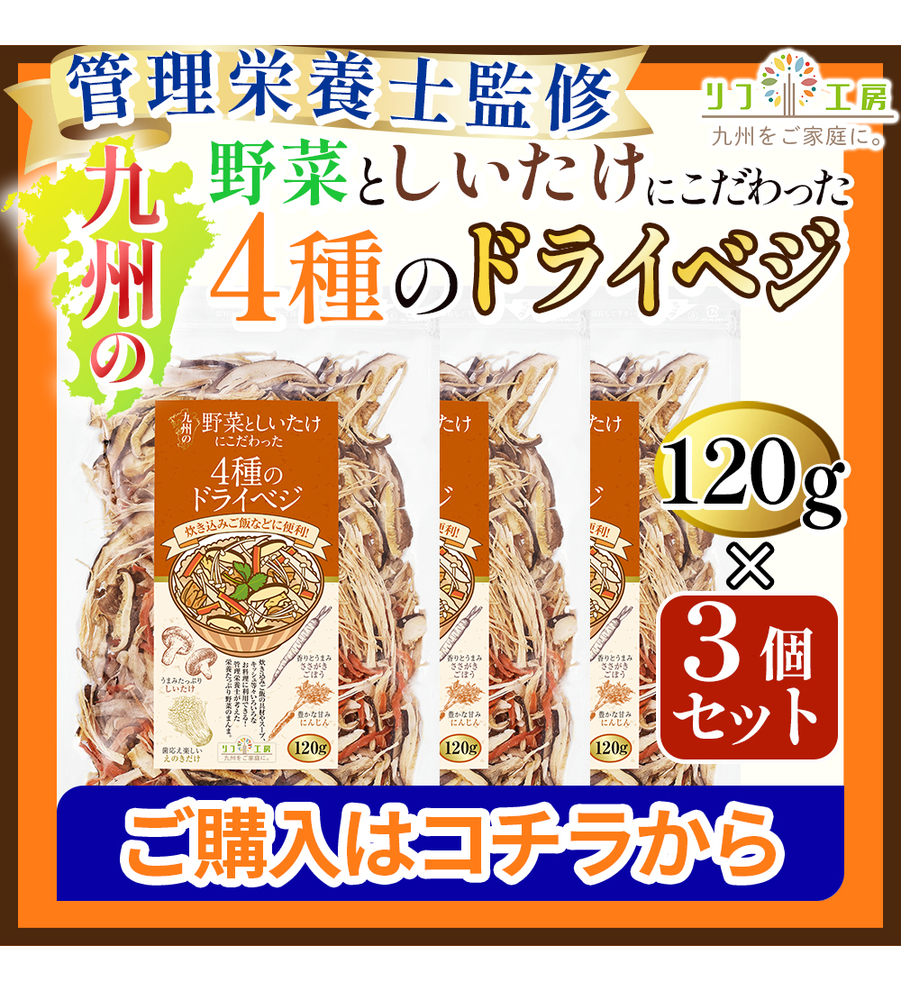 120g×3個コチラ