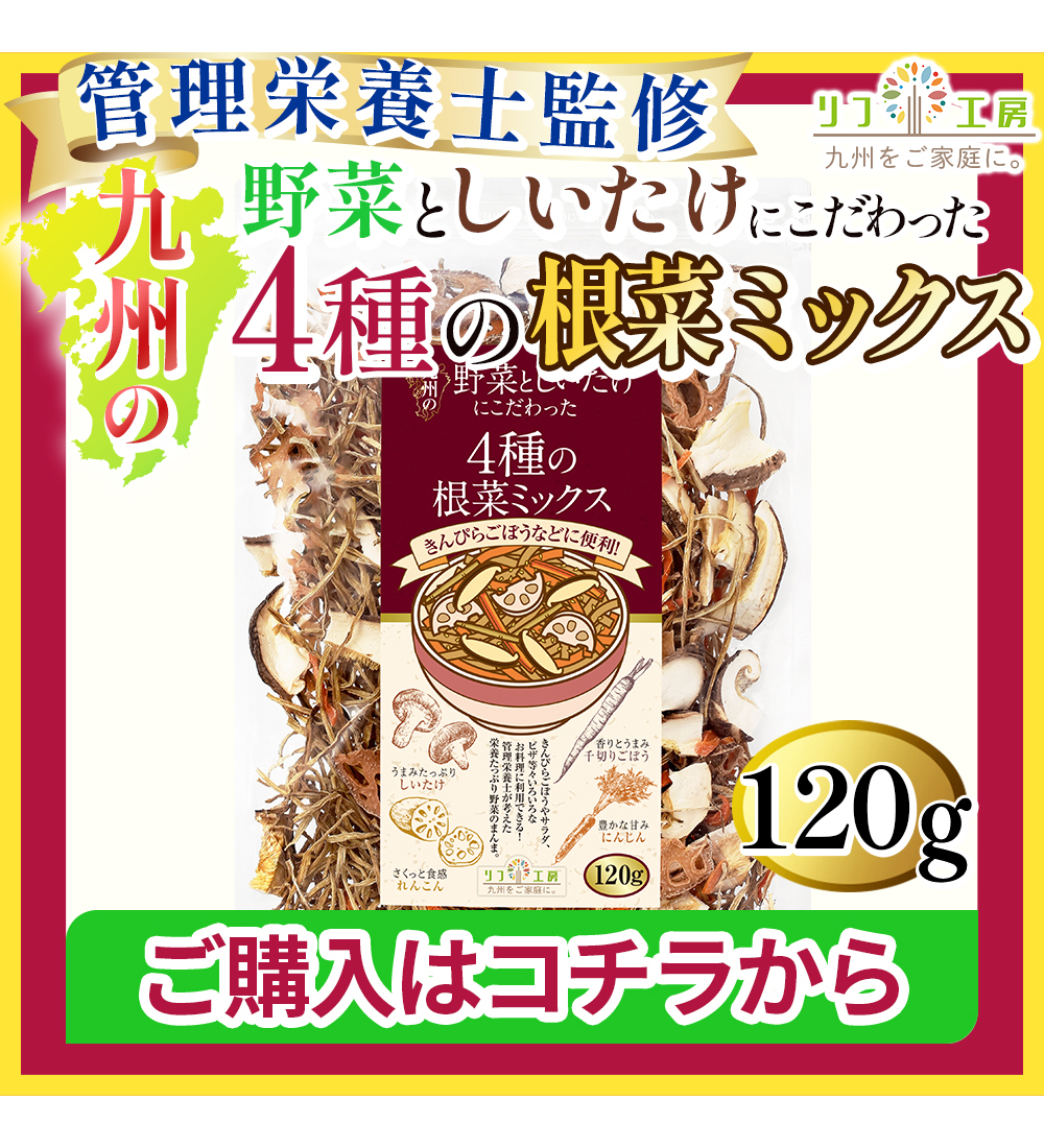 120gコチラ