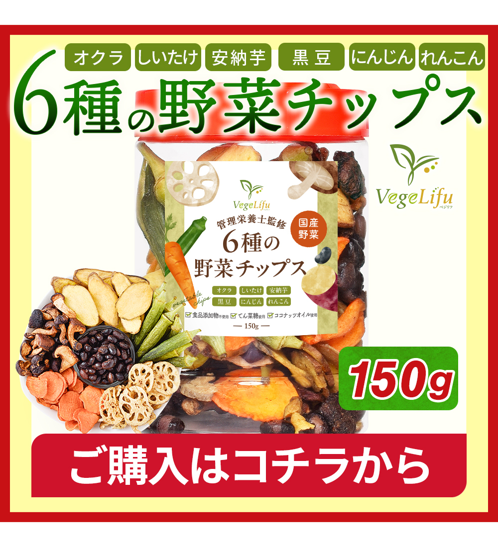150コチラ
