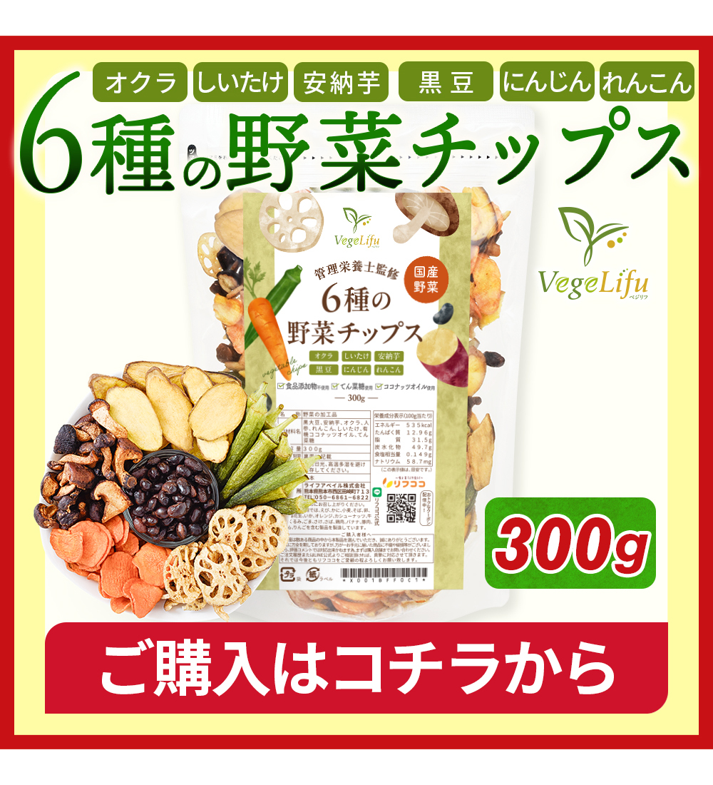 300コチラ