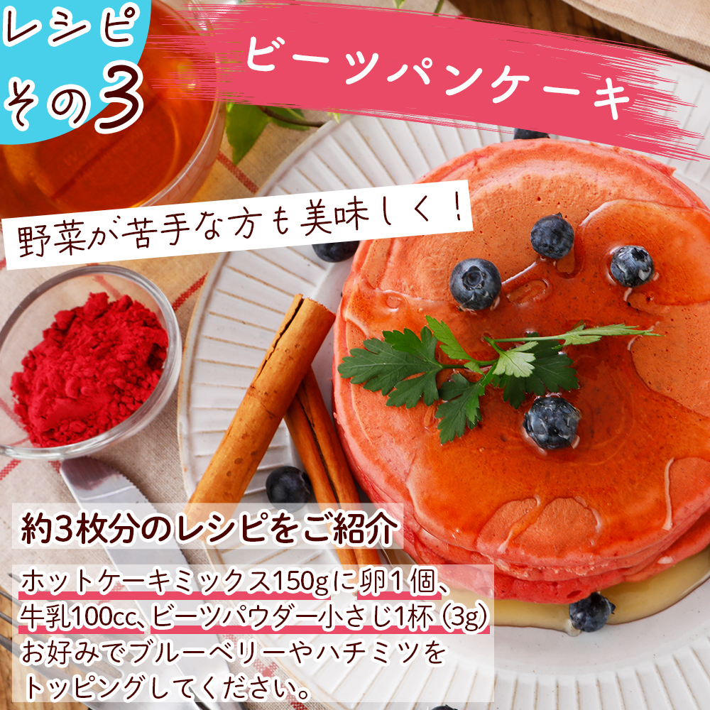 【農薬不使用】パウダー10種類飲み比べセット30本各(3本入り×10種類) 農薬不使用】パウダー10種類飲み比べセット30本各(3本入り×10