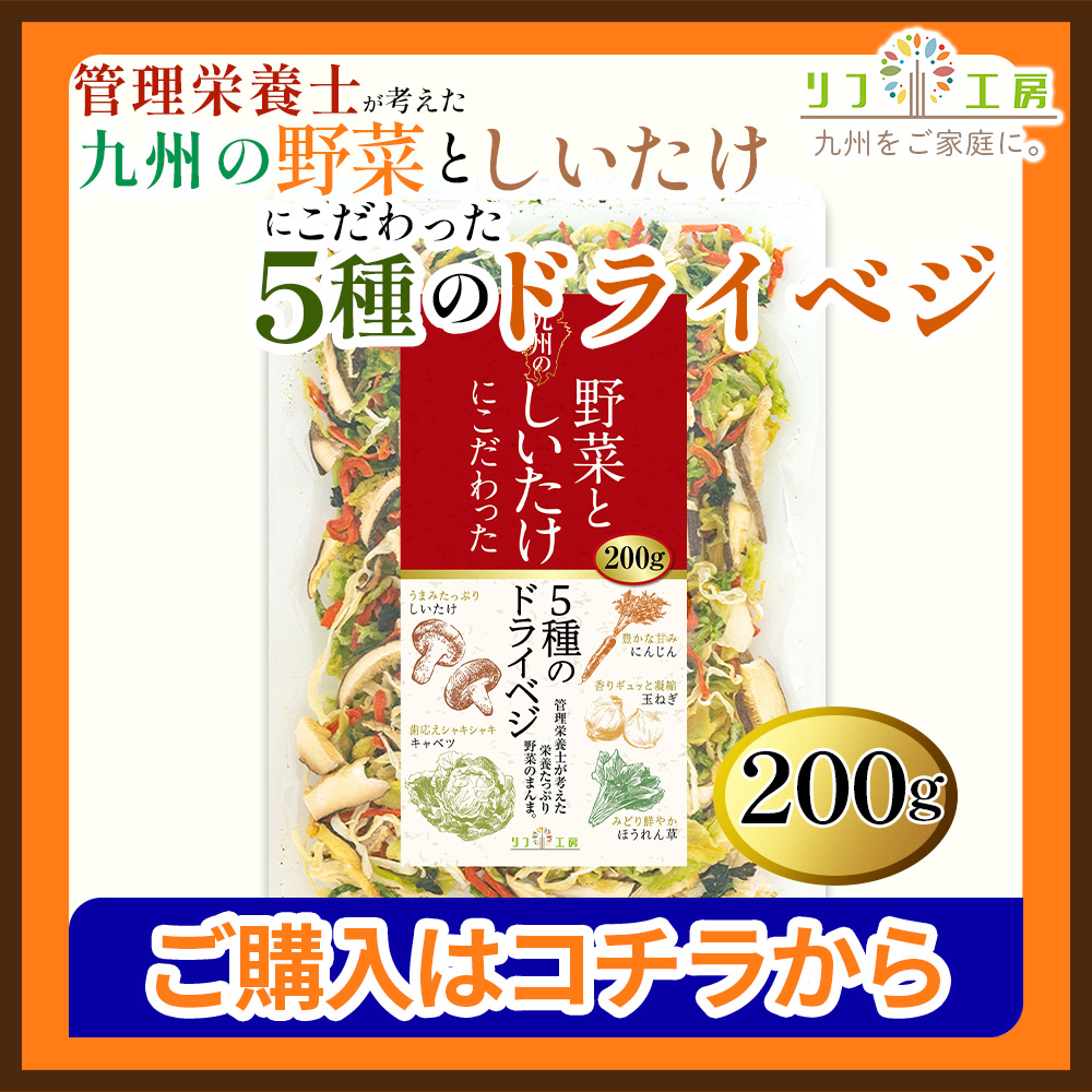 200gのご購入はコチラ