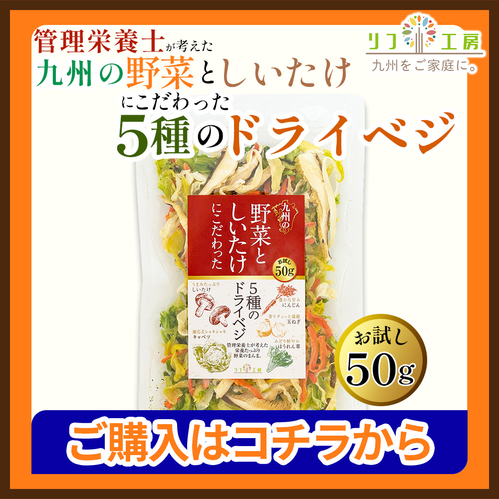 50gのご購入はコチラ