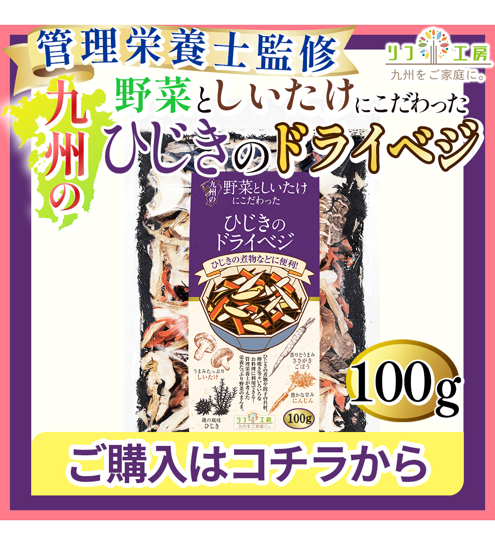 100gコチラ
