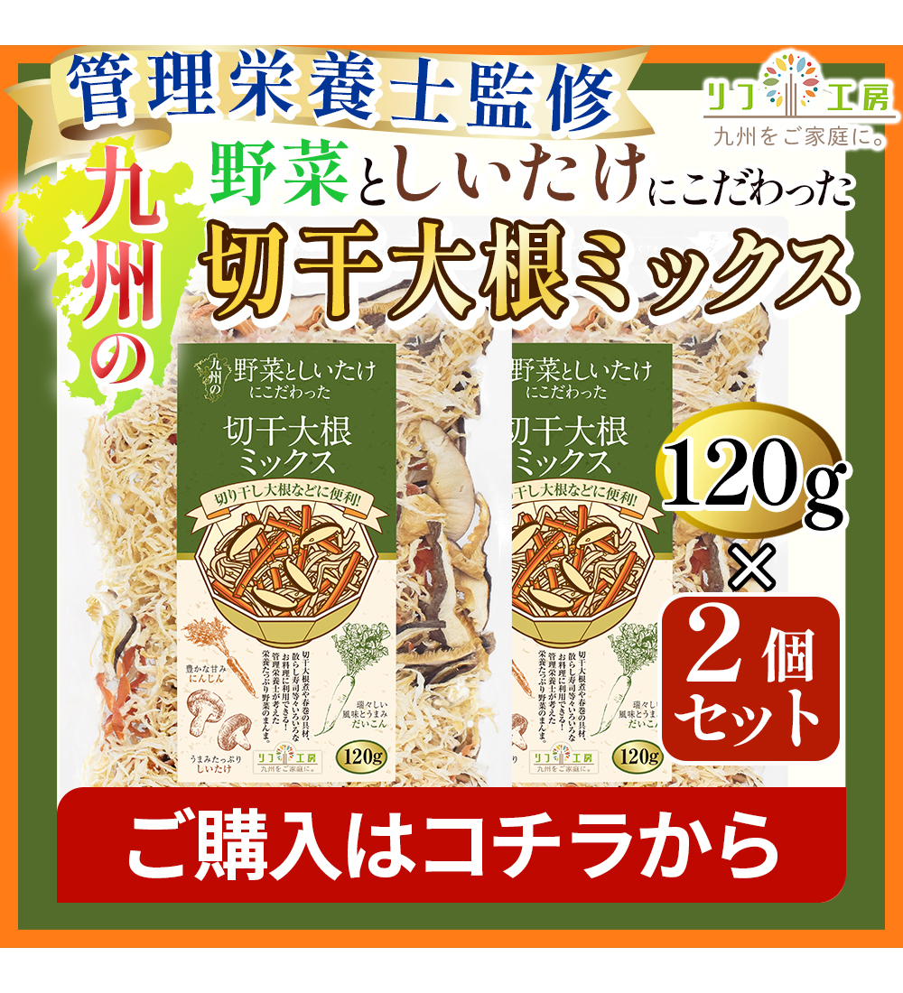 120g×2個コチラ