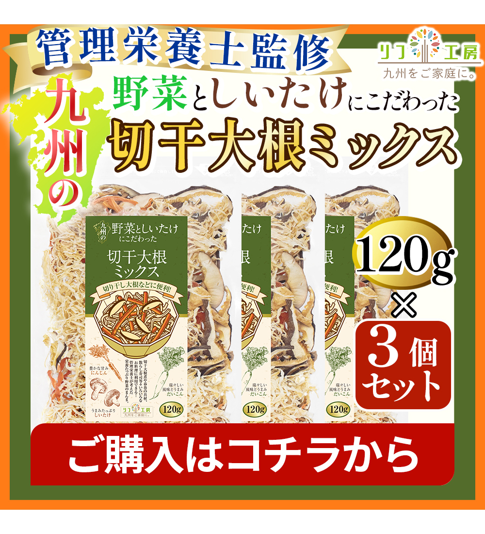 120g×3個コチラ