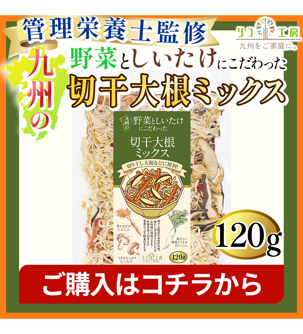 120gコチラ