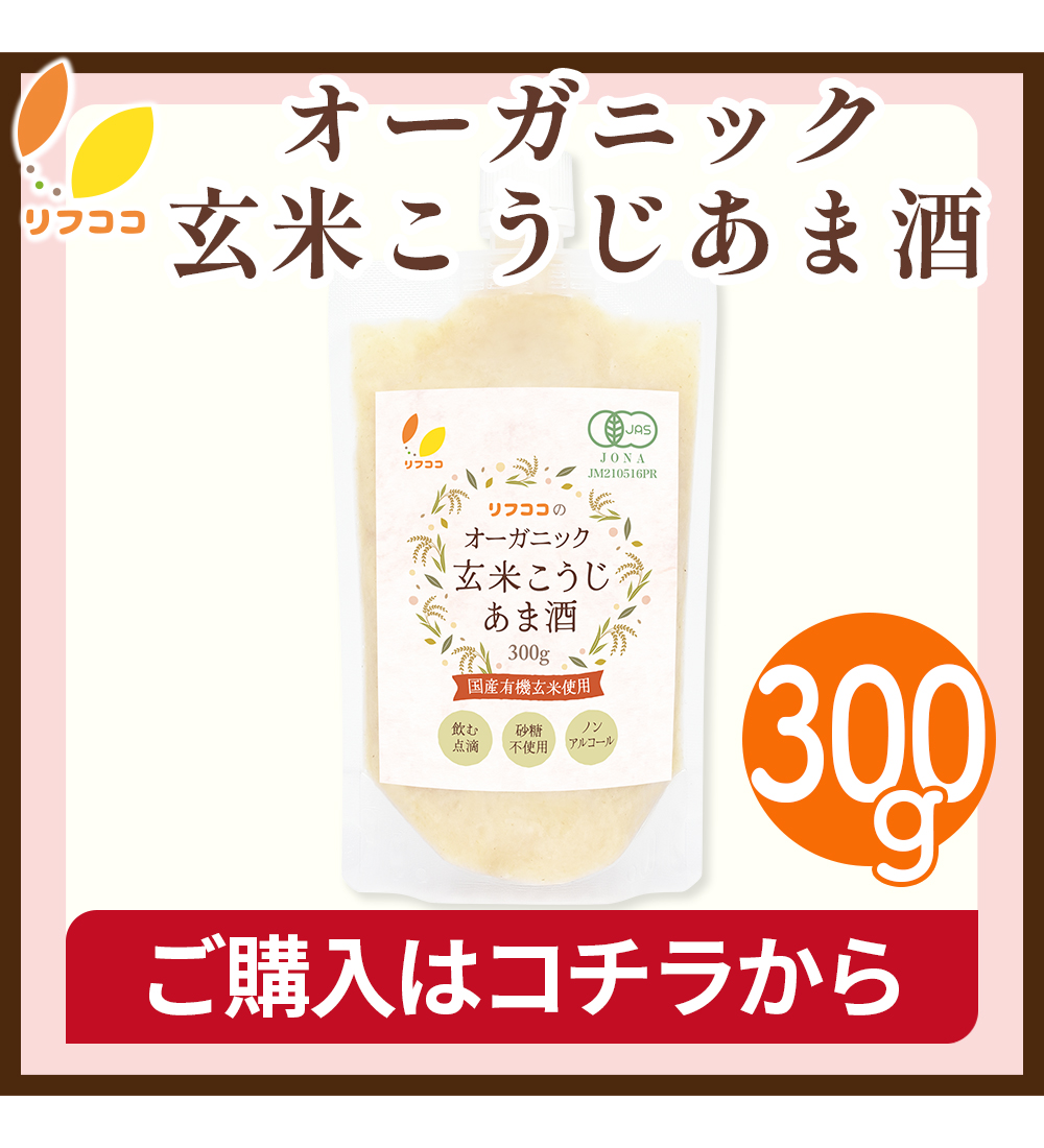 300コチラ