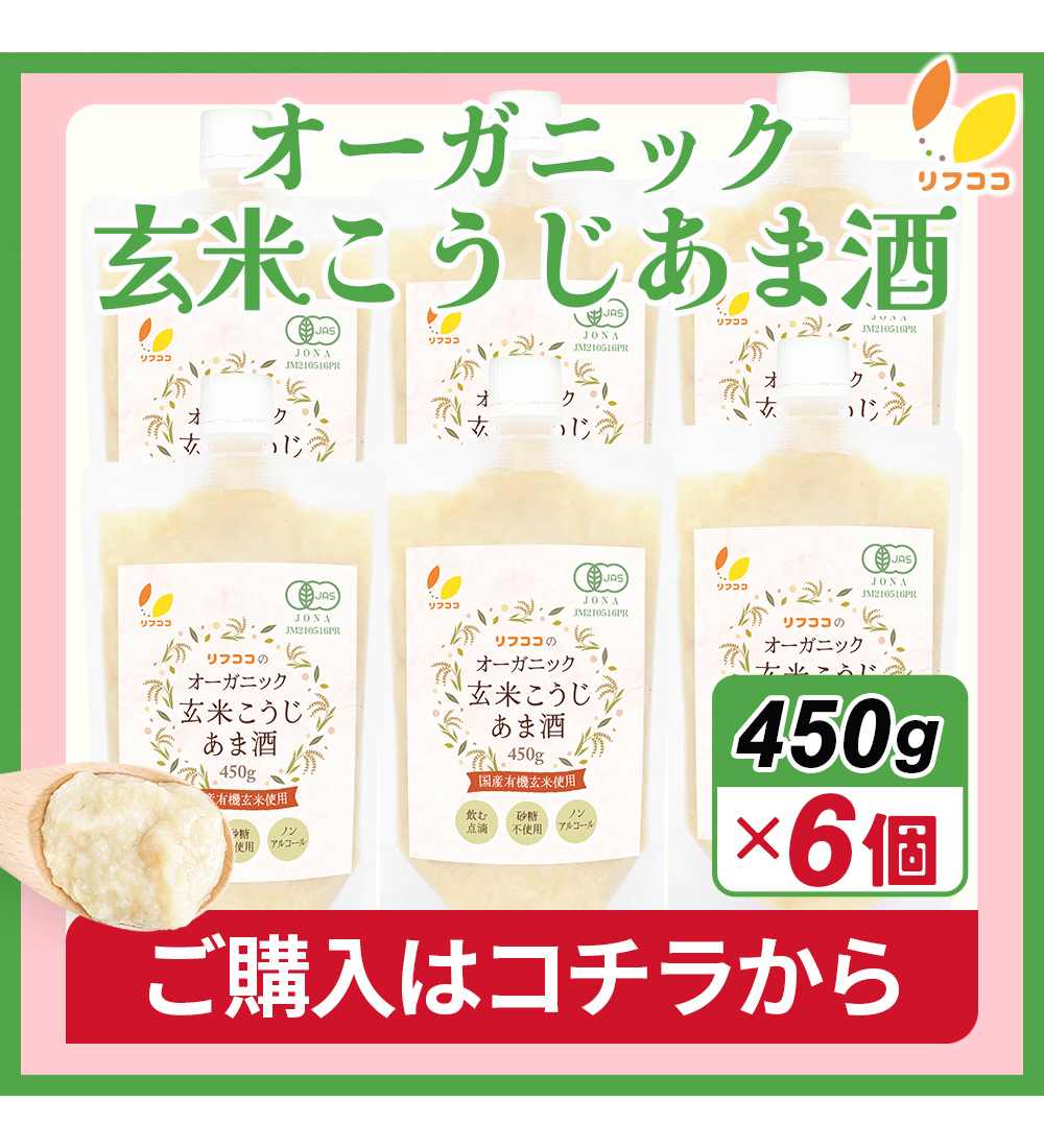 300x6コチラ