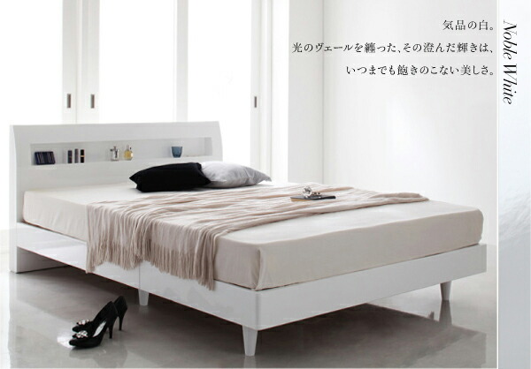 鏡面光沢仕上げ 棚・コンセント付きモダンデザインすのこベッド