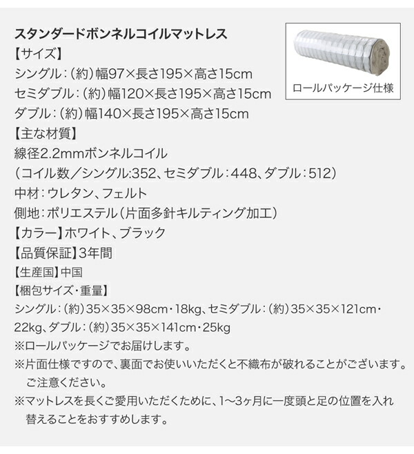 【最安値挑戦中】 鏡面光沢仕上げ　棚・コンセント付きモダンデザインすのこベッド プレミアムポケットコイルマットレス付き ダブル 組立設置付 【EIM1371755240】(50158円)