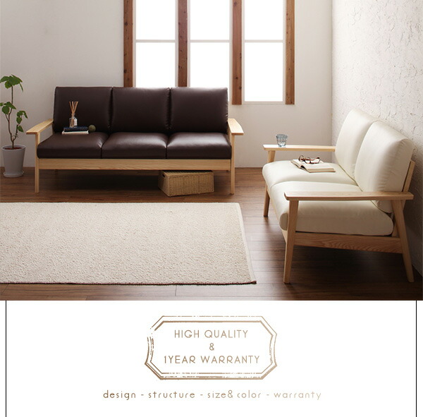 【新品 30%off 送料無料】 木肘デザインソファ 天然木シンプルデザイン木肘ソファ 2P 【D9463734916】 (34604円)