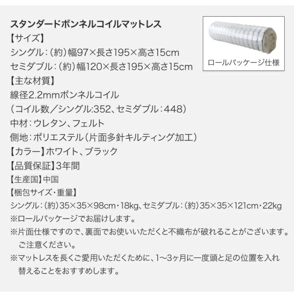 完動品 連結ファミリー収納ベッド ベッドフレームのみ Aタイプ セミダブル 【CEG1828230594】(66849円)