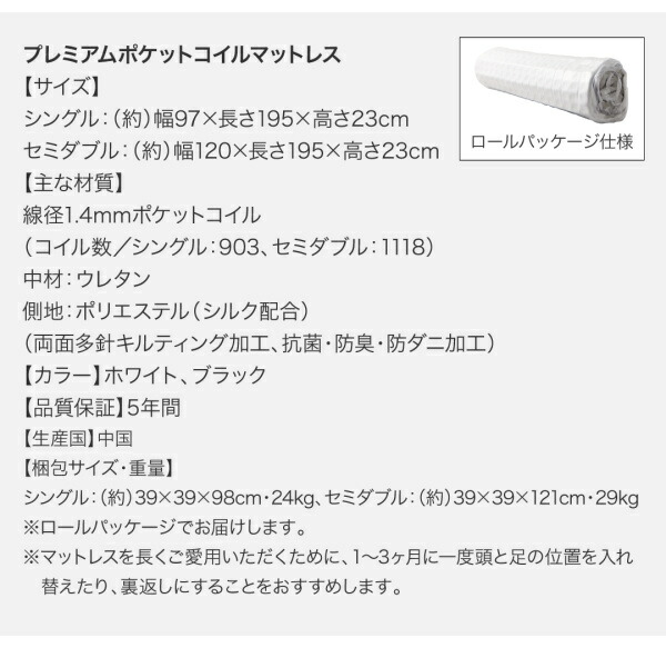完動品 連結ファミリー収納ベッド ベッドフレームのみ Aタイプ セミダブル 【CEG1828230594】(66849円)