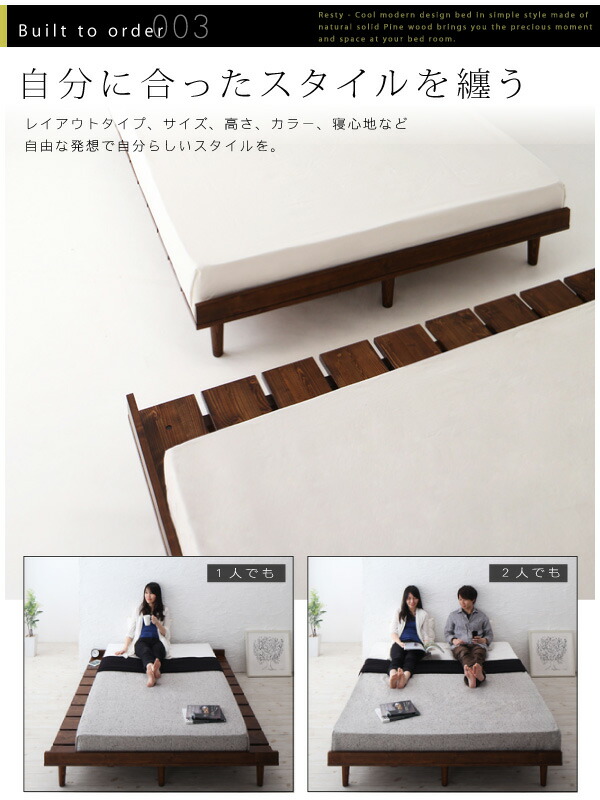 日本全国の正規取扱店 デザインすのこベッド マルチラススーパースプリングマットレス付き ステージ ダブル フレーム幅160