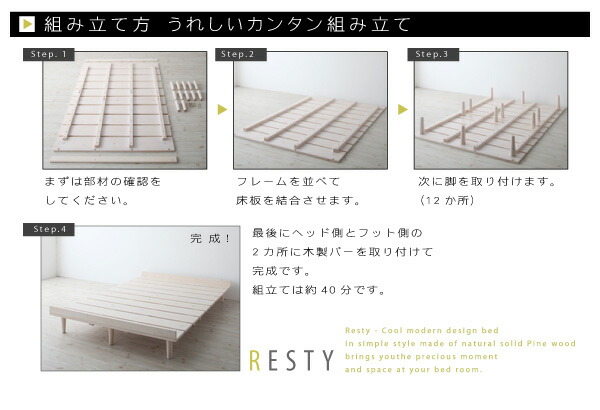 日本全国の正規取扱店 デザインすのこベッド マルチラススーパースプリングマットレス付き ステージ ダブル フレーム幅160