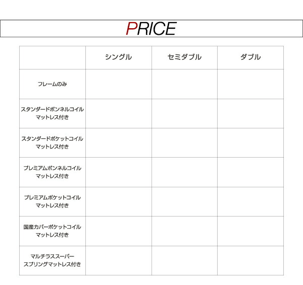 【ついに再販開始！】 ＬＥＤライト・コンセント付きフロアベッド マルチラススーパースプリングマットレス付き ダブル 組立設置付