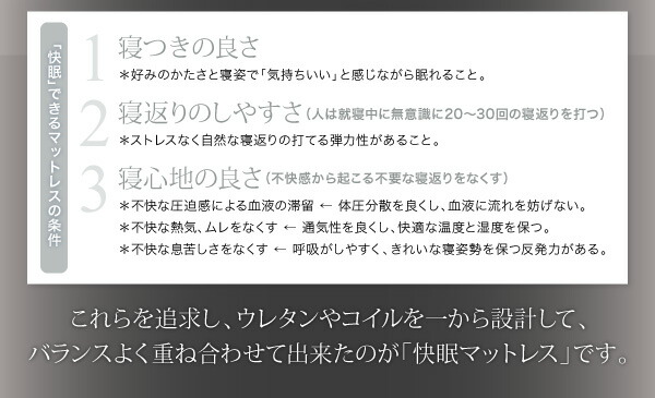 敷き布団 マットレス 寝心地が進化する ボディーコンフォート スタック