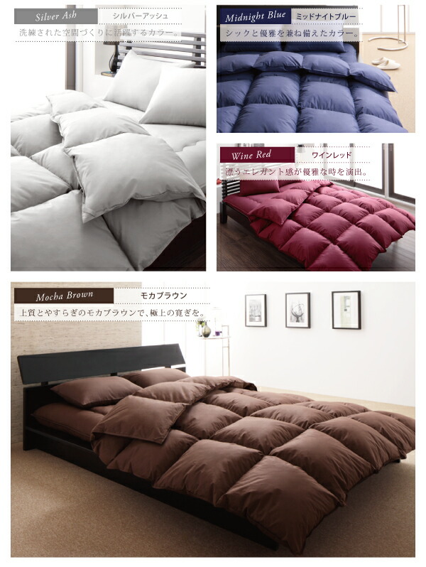 高品質安い布団セット ベッド用８点 シングルサイズ 色-モカブラウン /シンサレート高機能中綿素材 暖かい シングル用