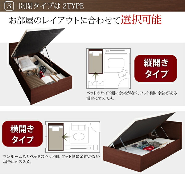 正規品/新 跳ね上げベッド ベッド 収納付きベッド シングルベッド 薄型プレミアムボンネルコイルマットレス付き 縦開き シングル 深さレギュラー 組立設置付