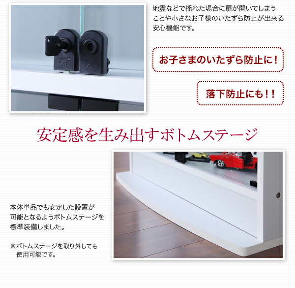 壁面収納 LED付きコレクションラック ワイド 上置き 高さ61-94 奥行39 高さ61 奥行39 高さ45 奥行29上置き