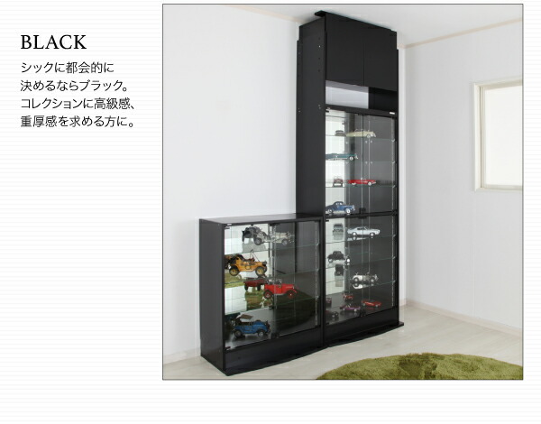 壁面収納 LED付きコレクションラック ワイド 上置き 高さ61-94 奥行39 高さ61 奥行39 高さ45 奥行29上置き