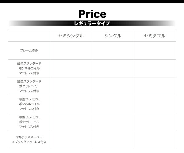 新入荷 ベッド ベット 収納付きベッド 収納 収納付 跳ね上げベッド 跳ね上げ 深型 マルチラススーパースプリングマットレス付 縦開 セミダブル 深さレギュラー 【XU1719297732】(62866円)