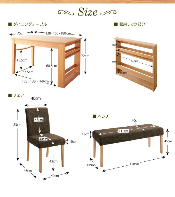 ベンチ エクステンションダイニングシリーズ ベンチ単品 2P 組立設置付