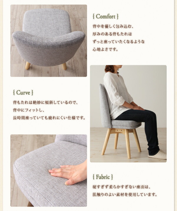 白岡崇デザイン ダイニングチェア ② takashi shiraoka 白岡崇デザイン