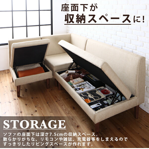 こたつもソファも高さ調節できる 収納付きリビングダイニングセット