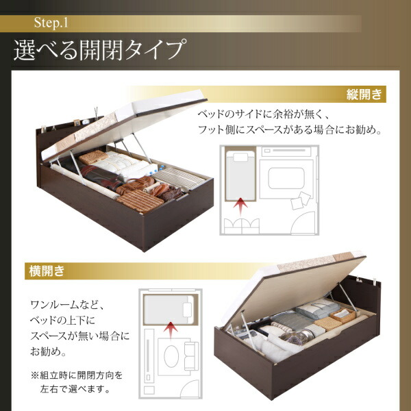 売り出し半額 お客様組立 国産跳ね上げ収納ベッド ダークブラウン 薄型スタンダードポケットコイルマットレス付き 縦開き シングル 深さラージ