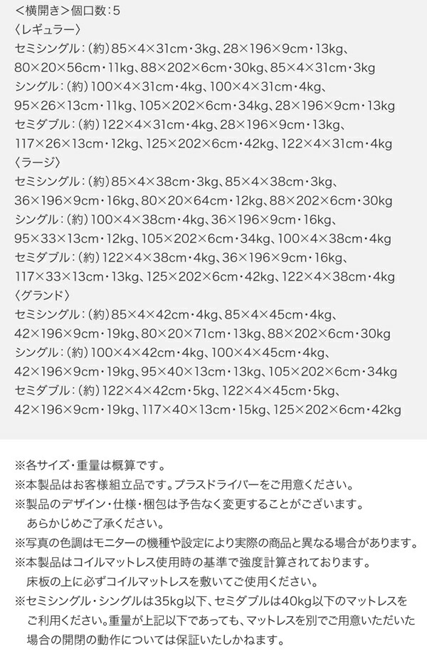 [即日発送] ベッド ベット 収納 収納付 収納ベッド 跳ね上げ 跳ね上げ式 跳ね上げベッド ガス圧 ガス圧式 日本製 国産 ベッドフレームのみ 横開 シングル 深さグランド 【1228744547】(44929円)