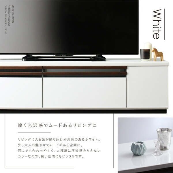 テレビ台 国産 150cm 完成品 テレビボード ローボード 収納 TV台 TV 