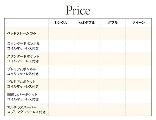 日本特売 棚・コンセント付収納ベッド 国産カバーポケットコイルマットレス付き クイーン 組立設置付