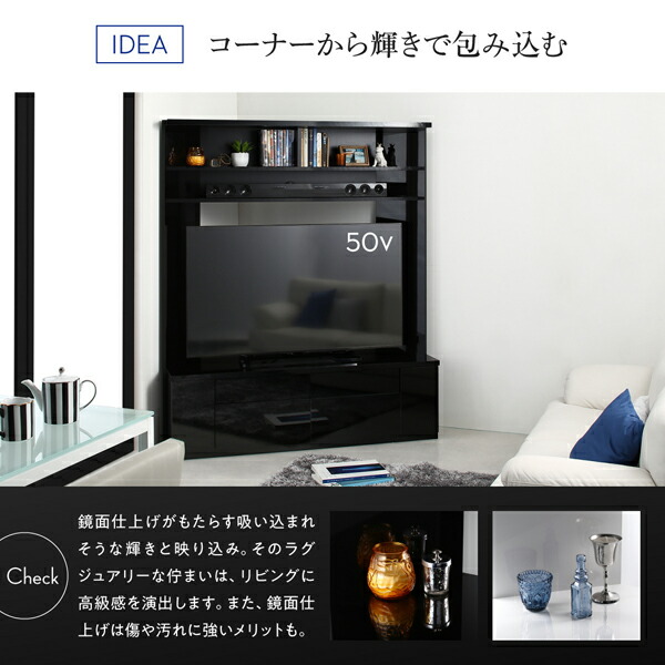 テレビ台 ハイタイプ コーナー 鏡面仕上げ 大型テレビ対応 ハイタイプ 【限定価格セール!】 送料込!!! 鏡面仕上げ テレビボード TV台 リビング収納