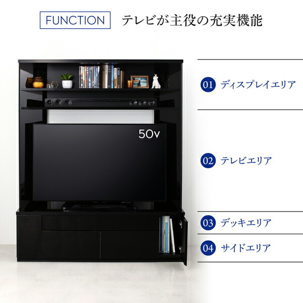 オンラインストア販売 テレビ台 ハイタイプ コーナー 鏡面仕上げ 大型