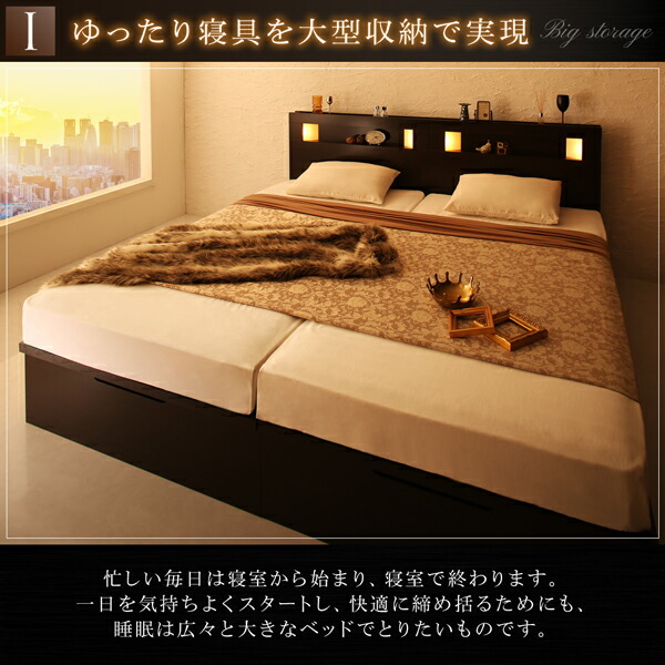 【美品】 ベッド 収納付きベッド 収納 収納付 跳ね上げベッド 深型 連結 薄型スタンダードポケットコイルマットレス付 縦開 クイーン(SS×2) 深さレギュラー 【TM2753016293】(100664円)